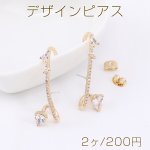 デザインピアス イヤーカフ 雫型 ジルコニア付き 8×34mm ゴールド【2ヶ】