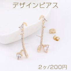 デザインピアス イヤーカフ 雫型 ジルコニア付き 8×34mm ゴールド【2ヶ】