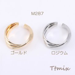 ファッションリング 指輪 ツイストリング 幅約6mm【1ヶ】