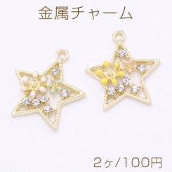 金属チャーム 星型 エポフラワー＆石付き 1カン ゴールド【2ヶ】