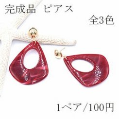完成品 ピアスNo.103 全3色