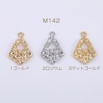 メタルチャーム 変形ひし形 1カン 15×24mm【10ヶ】