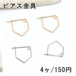 ピアス金具 ハウス型 14×14mm【4ヶ】