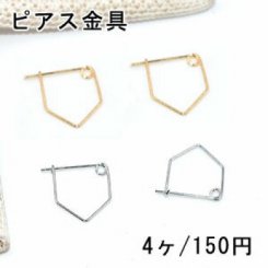 ピアス金具 ハウス型 14×14mm【4ヶ】