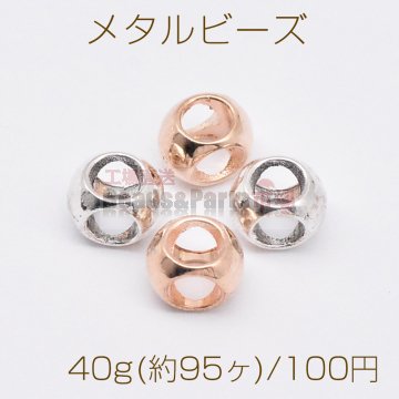 メタルビーズ 透かしラウンド 5×7mm【40g(約95ヶ)】