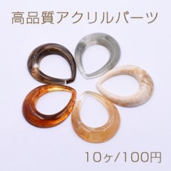 高品質アクリルパーツ 抜き雫 穴なし 44×53mm【10ヶ】