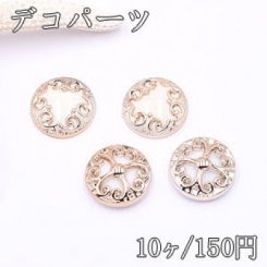 デコパーツ アクリルパーツ 丸型 デザイン 25mm ホワイト【10ヶ】