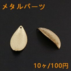 メタルパーツ プレート スクラブ リーフ 1穴 16×34mm ゴールド【10ヶ】