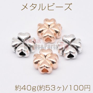メタルビーズ クローバー 4×8mm【約40g(約53ヶ)】