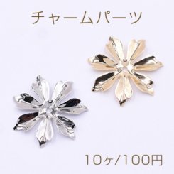 チャームパーツ 7弁花 穴あり 26×26mm【10ヶ】