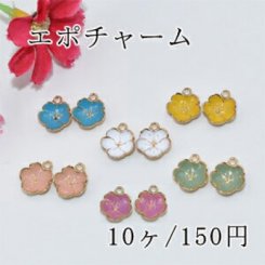 エポチャーム 五弁花 ゴールド【10ヶ】