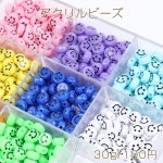 アクリルビーズ スマイリー コイン型ビーズ 10mm 30g(約100ヶ)