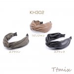 PUレザー付きカチューシャ ヘアアクセサリー 幅約35mm（1ヶ）