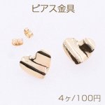 ピアス金具 波型模様入りハート カン付き ゴールド 15×18mm【4ヶ】