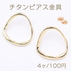 チタンピアス金具 不規則フレーム 34×35mm ゴールド【4ヶ】