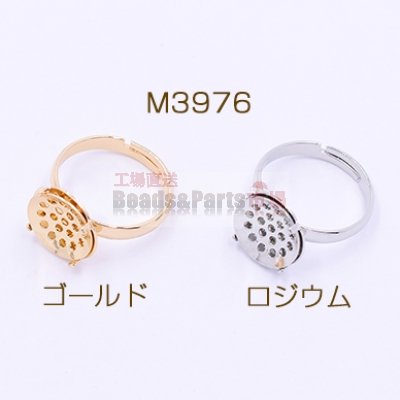 リング シャワー付き 12mm【1ペア】