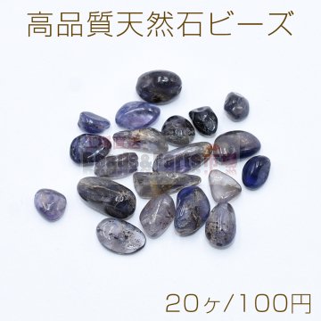 高品質天然石 ビーズ 不規則型 ミックスカラークォーツ【20ヶ】