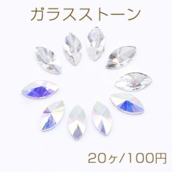 ガラスストーン ホースアイ 4×8mm フラッシュ【20ヶ】