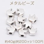 メタルビーズ 王冠 5×5mm アンティークシルバー【約40g(約200ヶ)】