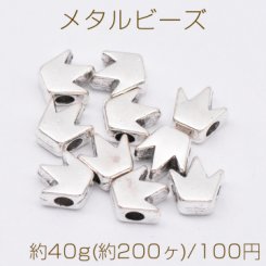 メタルビーズ 王冠 5×5mm アンティークシルバー【約40g(約200ヶ)】