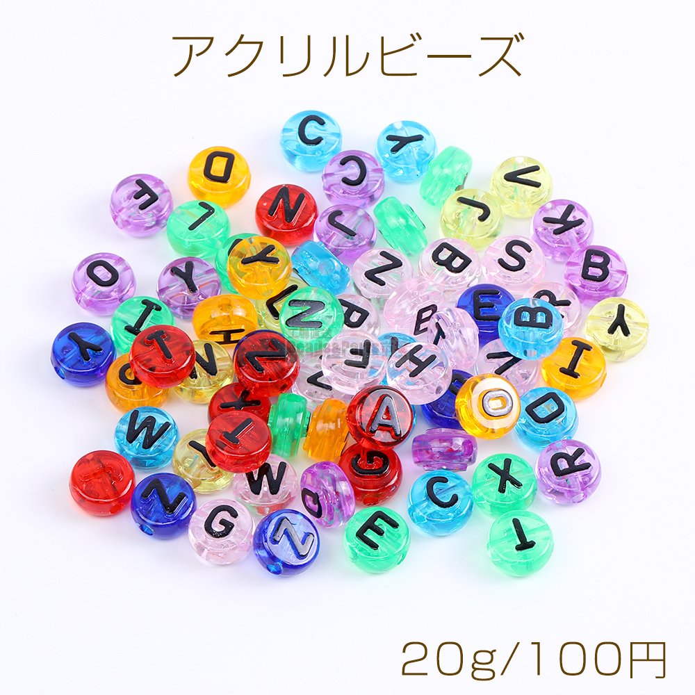 アクリルビーズ アルファベット コイン型 10mm クリア ミックスカラー（20g） - Beads-Parts-Market.jp