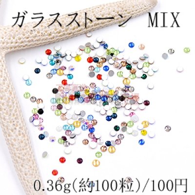 ガラスストーン ラウンドカット 1.5mm カラーミックス【0.36g(約100粒)】