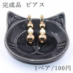 完成品 ピアスNo.100