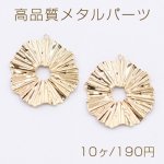 高品質メタルパーツ プレート 花模様 カン付き 18×20mm ゴールド【10ヶ】
