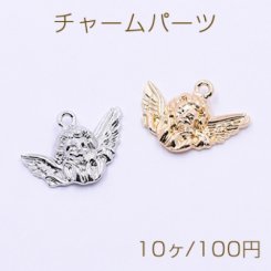 チャームパーツ 天使 1カン 17×23mm【10ヶ】