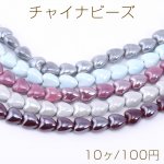 チャイナビーズ ハート 12×13mm【10ヶ】
