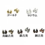 金具 Vカップ 1.5mm