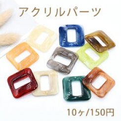 アクリルパーツ 中抜き正方形 1穴 32×32mm 全10色【10ヶ】