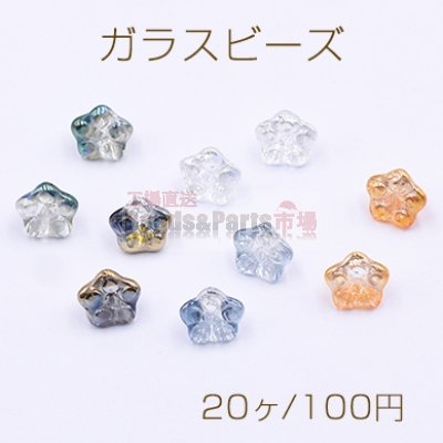 ガラスビーズ 蓮の実 6×8mm オーロラ【20ヶ】