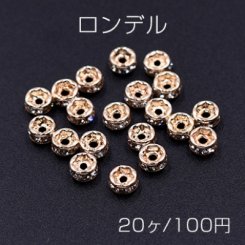 ロンデル 平型 4mm ゴールド【20ヶ】