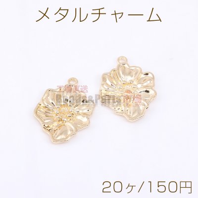 メタルチャーム フラワー 1カン 21×31mm ゴールド【20ヶ】