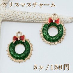 チャーム クリスマス リース ゴールド 24mm