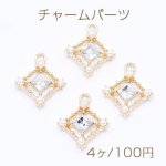 チャームパーツ 菱形 パール付き 14×16mm【4ヶ】