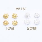 花芯パーツ フラワー つまみ細工 中心パーツ 7mm【40ヶ】