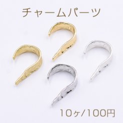 チャームパーツ フック 1穴 18×30mm【10ヶ】