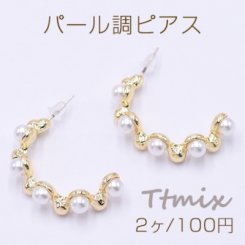 パール調ピアス ハーフフープ 33mm ポストピアス ゴールド【2ヶ】