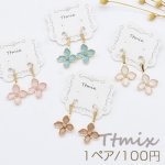 エポフラワー樹脂ピアス 樹脂フックピアス 4弁花【1ペア】