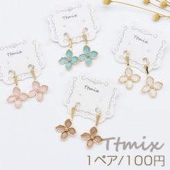 エポフラワー樹脂ピアス 樹脂フックピアス 4弁花【1ペア】