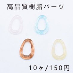 高品質樹脂パーツ 変形オーバルフレーム 穴なし 32×48mm 全4色【10ヶ】