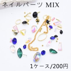 ネイルパーツ MIX メタルパーツと アクリル ストーンミックスJ カラー【1ケース】