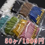 タッセル スエード 金具付 全長約40mm(50ヶ)