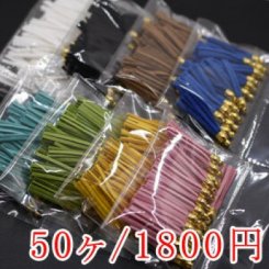 タッセル スエード 金具付 全長約40mm(50ヶ)