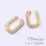 イヤーカフ チェーン ジルコニア付き 14×20mm 片耳用 ゴールド【1ヶ】