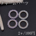 チャームパーツ サークルとビーズ 20mm ゴールド【2ヶ】