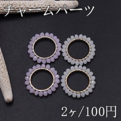 チャームパーツ サークルとビーズ 20mm ゴールド【2ヶ】