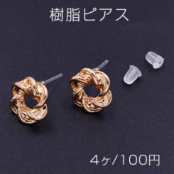 樹脂ピアス 扭形フープ 12mm クリア/ゴールド【4ヶ】